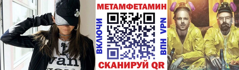АМФЕТАМИН Premium Хвалынск