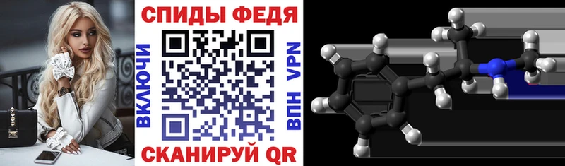 где можно купить наркотик Хвалынск маркетплейс клад АМФЕТАМИН VHQ