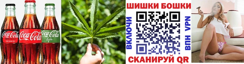 Еда ТГК конопля omg как войти Хвалынск наркошоп