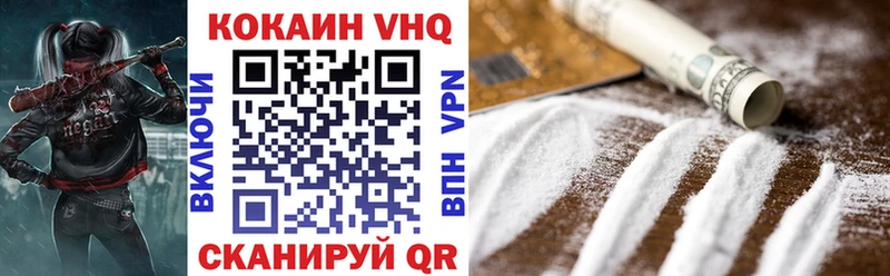 Кокаин Колумбийский Хвалынск