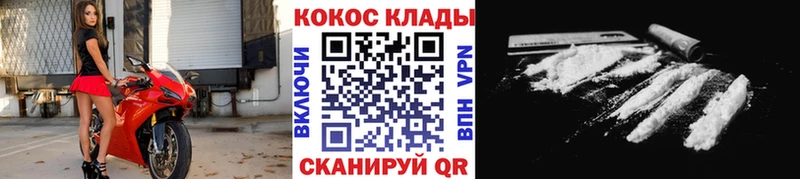 Cocaine Columbia  Хвалынск 