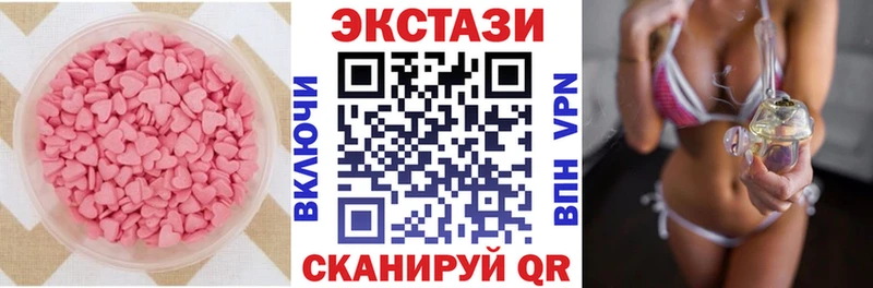 цена   Хвалынск  ЭКСТАЗИ Cube 
