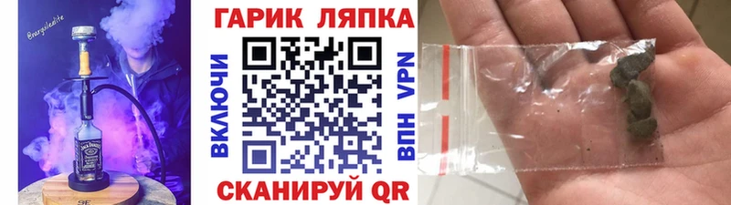 ГАШИШ Ice-O-Lator  как найти закладки  Хвалынск 