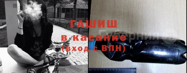 гидропоника Куйбышев