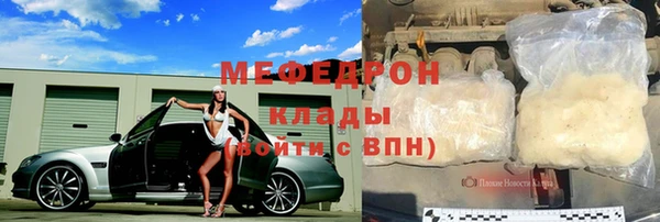 героин Краснослободск