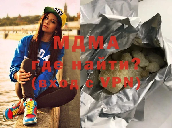 прущие крисы Краснослободск