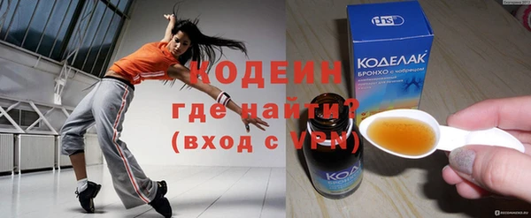 героин Краснослободск