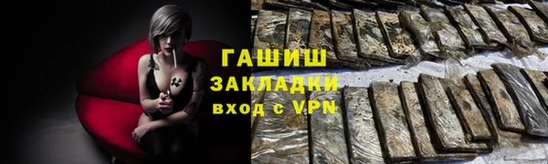 гидропоника Куйбышев