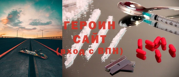 кокаин VHQ Красноперекопск