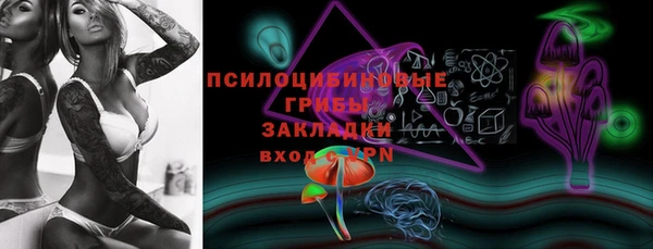 героин Краснослободск