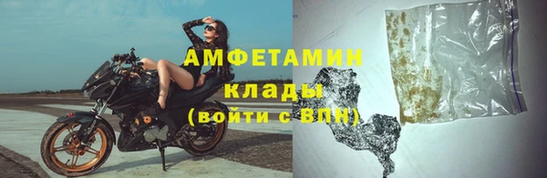кокаин VHQ Красноперекопск