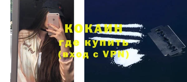 героин Краснослободск