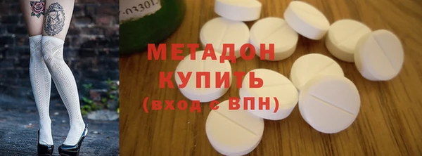 героин Краснослободск
