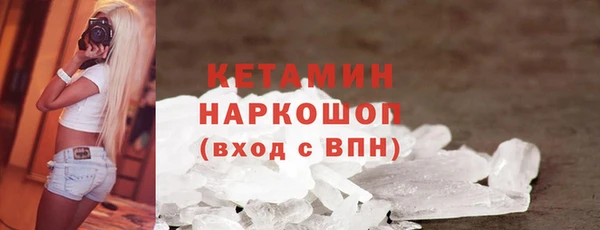 кокаин VHQ Красноперекопск