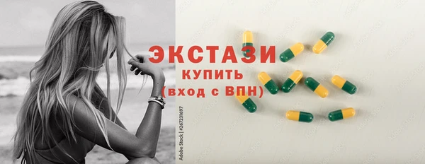 прущие крисы Краснослободск