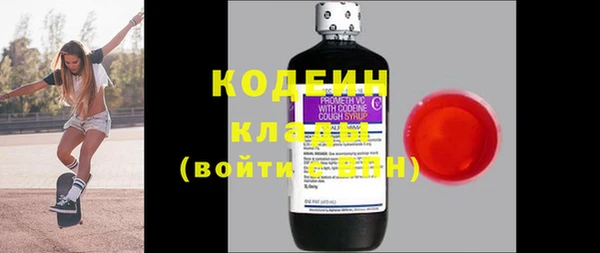 PSILOCYBIN Барнаул