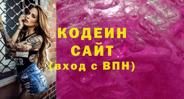 ECSTASY Арсеньев