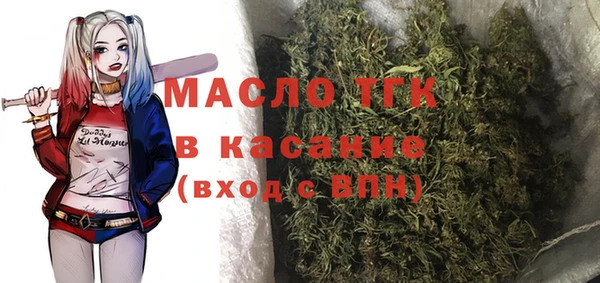 героин Краснослободск