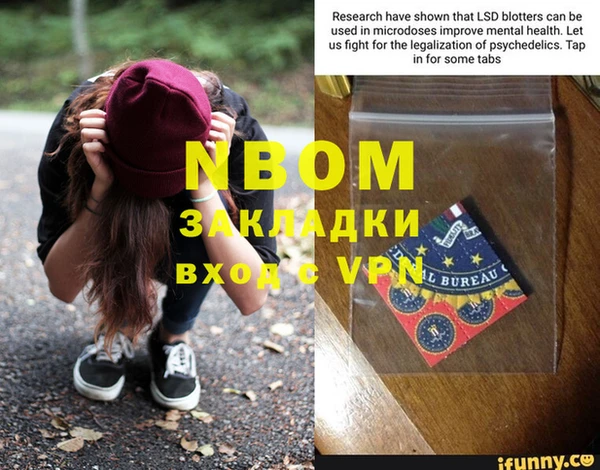 COCAINE Ижевск
