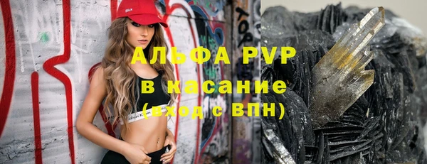 гидропоника Куйбышев