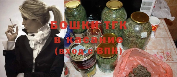 героин Краснослободск