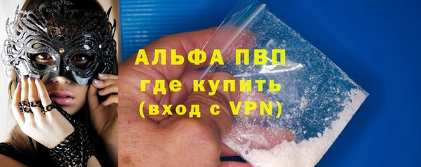 кокаин VHQ Красноперекопск