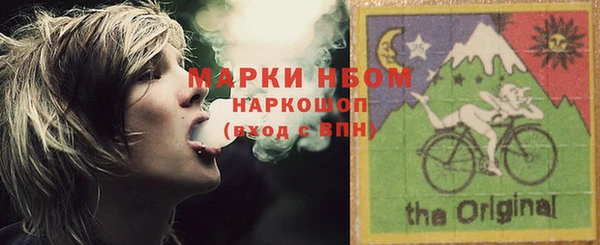 кокаин VHQ Красноперекопск