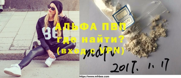 кокаин VHQ Красноперекопск