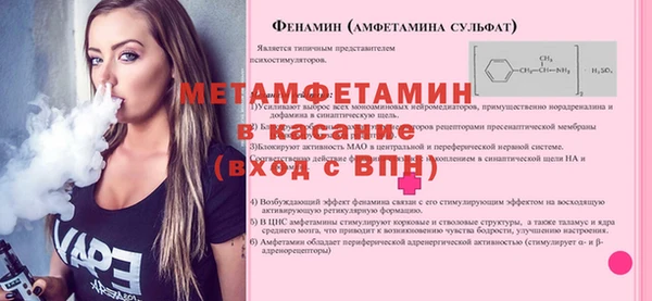 кокаин VHQ Красноперекопск