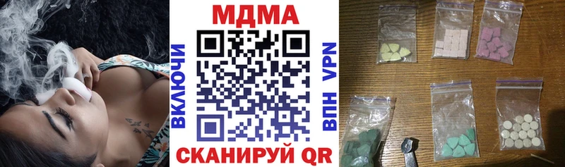 MDMA кристаллы  Хвалынск 