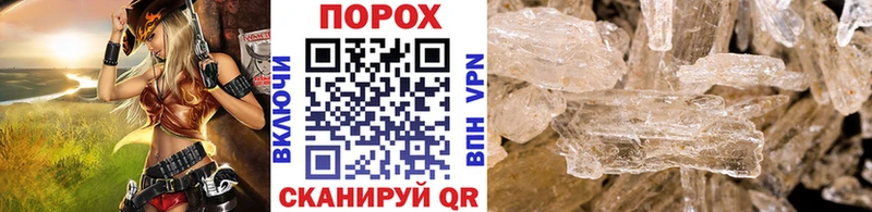 Первитин витя  где можно купить наркотик  мега зеркало  Хвалынск 