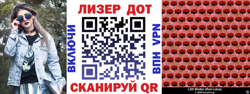 OMG tor Хвалынск Наркотические марки 1500мкг где купить наркоту