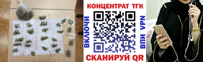 наркота  мега рабочий сайт  ТГК Wax  Хвалынск 